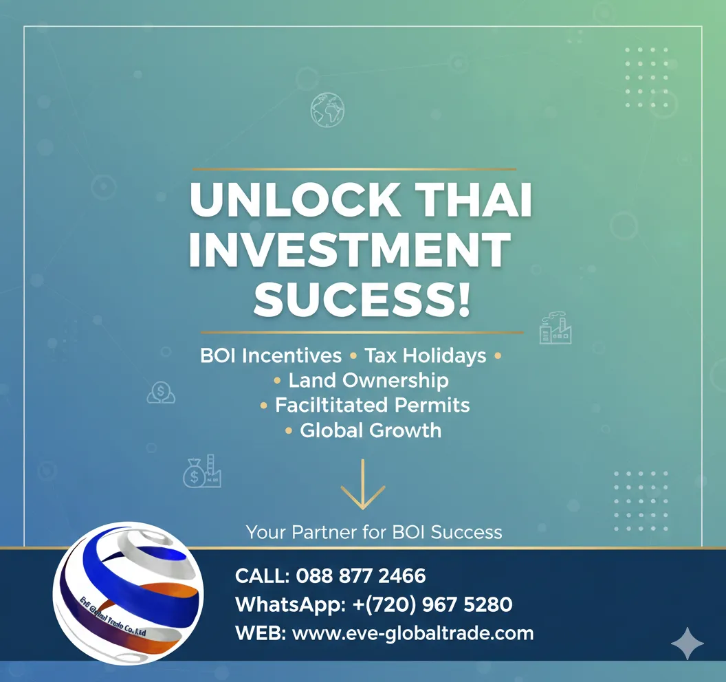 บริการยื่นขอรับการส่งเสริม BOI