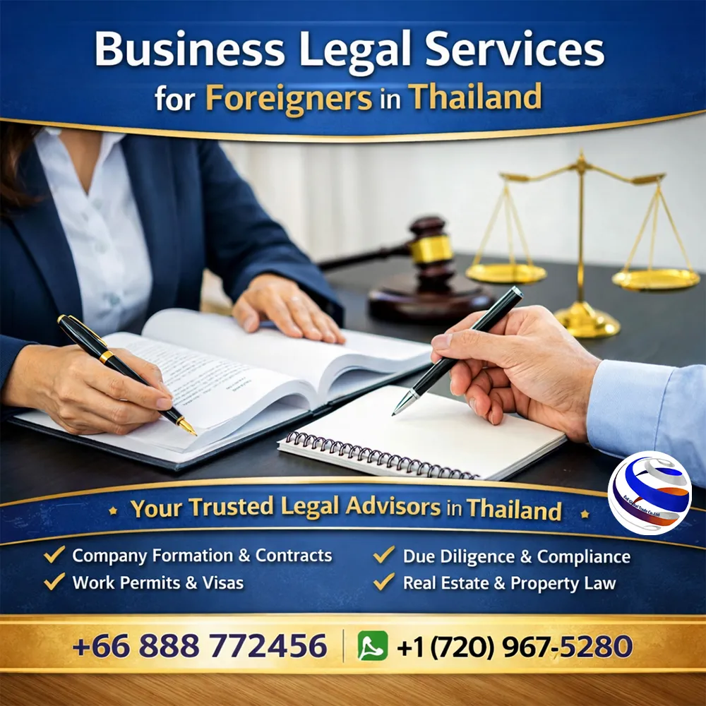 บริการที่ปรึกษาด้านกฏหมาย